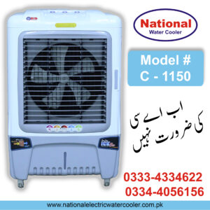 Rool Air Cooler Model 1150