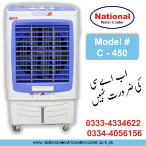 Rool Air Cooler Model 450