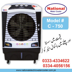 Rool Air Cooler Model 750