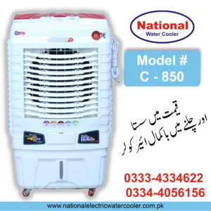 Rool Air Cooler Model 850