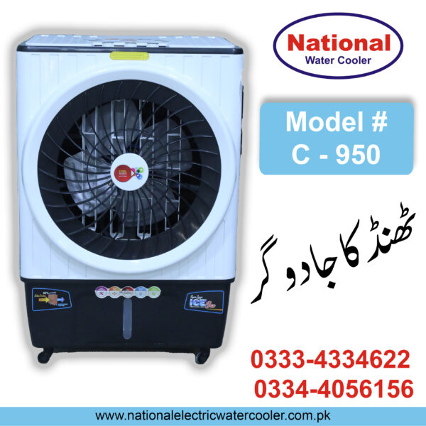 Rool Air Cooler Model 950