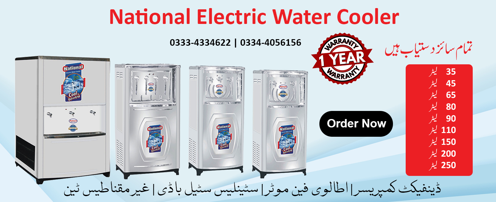 National Electric Water Cooler National Electric Water Cooler