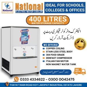 National Electric Water Chiller 400 Liter